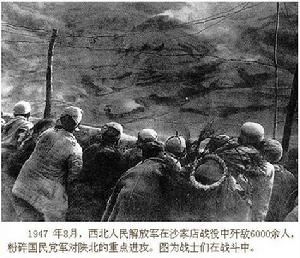 西北野戰軍發起沙家店戰役