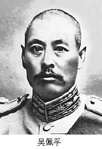 蘭州發生雷馬事變