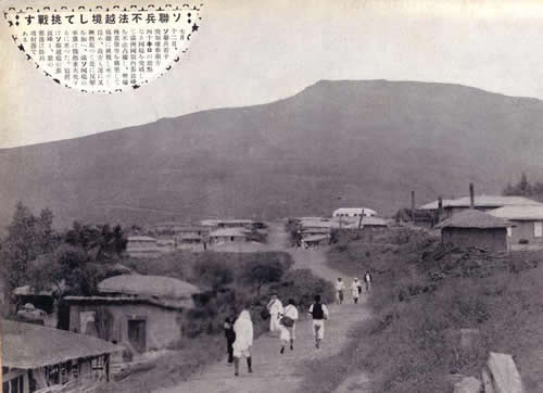 日本和蘇聯(lián)之間爆發(fā)“張鼓峰事件”
