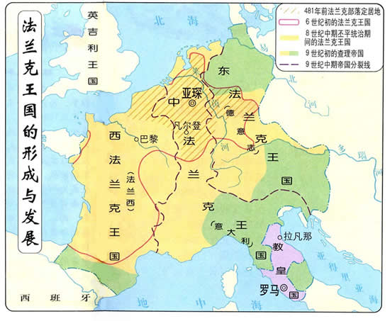凡爾登條約簽訂，法蘭克帝國一分為三