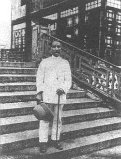 孫中山辭去政務總裁一職