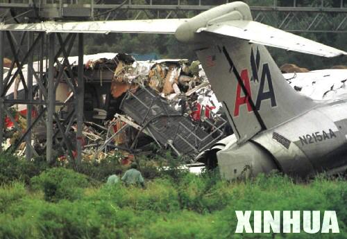 哥倫比亞客機在委內瑞拉墜毀160人遇難