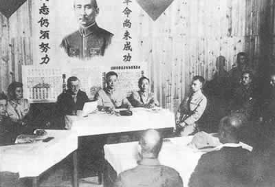 國民政府宣布受降區和受降官
