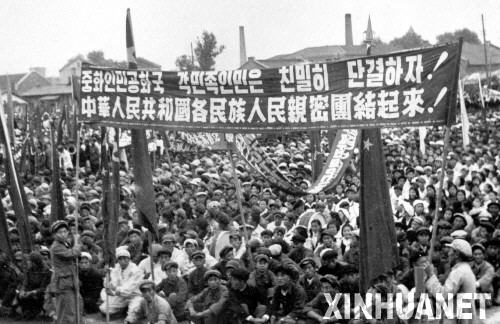 延邊朝鮮民族自治區成立