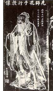 孔子被加封為“大成至圣文宣王”