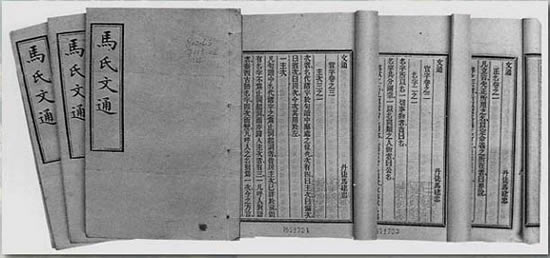 語言學(xué)家馬建忠去世