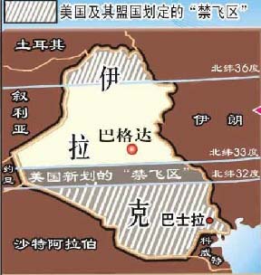 美英法決定在伊拉克南部建立“禁飛區”