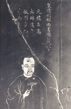 清代文人徐乾學(xué)逝世