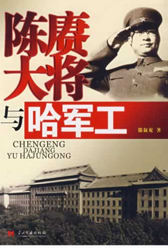 國防科技大學(xué)成立