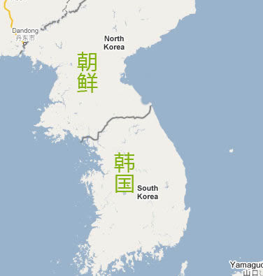 朝鮮三八線劃分