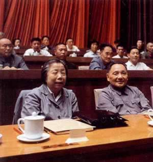 中共第十次全國代表大會召開
