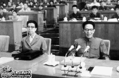 中共第十次全國代表大會召開