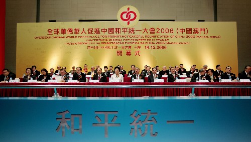 全球華僑華人推動中國和平統(tǒng)一大會在柏林開幕