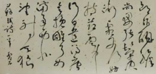 北宋文學家蘇軾逝世