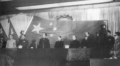 中國人民政治協商會議第一屆全體會議召開