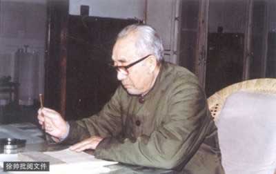 中國人民解放軍的締造者之一徐向前逝世