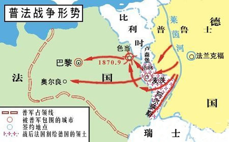 普法戰爭 法軍潰敗