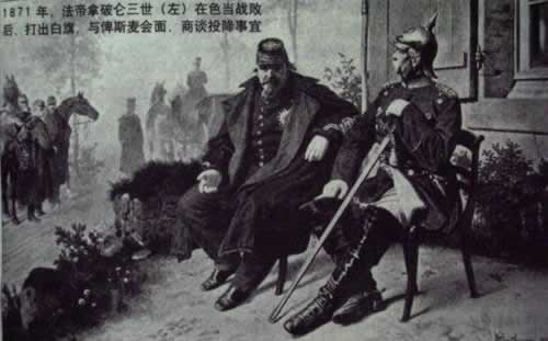 法國在色當戰役中慘敗