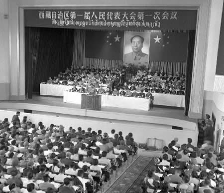 西藏自治區(qū)成立