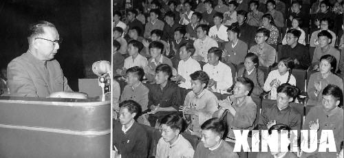 中國科技大學成立