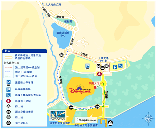 香港迪士尼樂園開幕