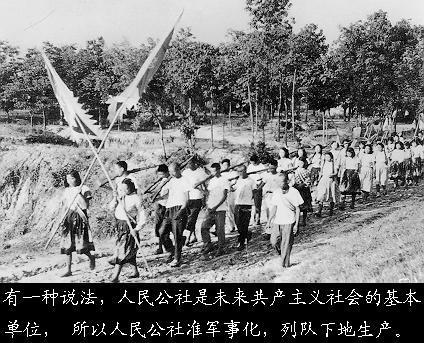 中共中央提出“調整、鞏固、充實、提高”八字方針