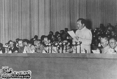 中共第八次全國代表大會舉行