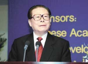 首屆國際水稻大會在北京舉行