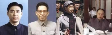 林彪江青反革命集團受公審