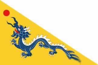 清政府制定黃龍旗為國旗