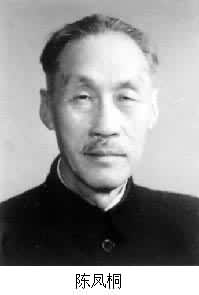 中國著名農學家陳鳳桐逝世