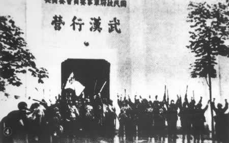 武漢會戰結束 抗戰進入相持階段