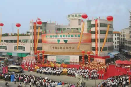 第一屆中國（揭陽）國際玉器節(jié)
