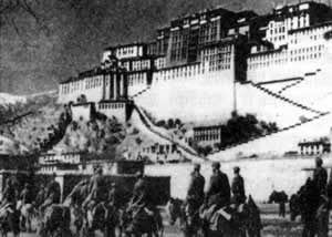 人民解放軍進軍西藏