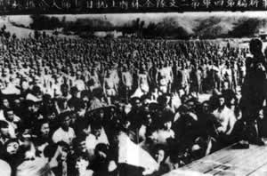 新四軍正式組建