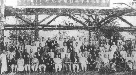 國民黨召開改組預(yù)備會(huì)議