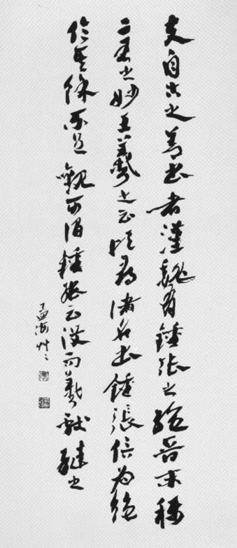 書法家沙孟海逝世