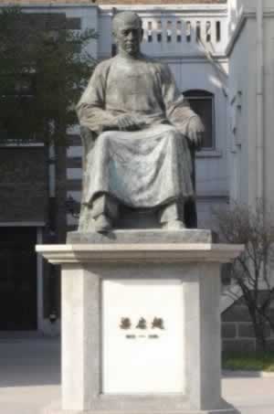 馬克思第一次被介紹給國人