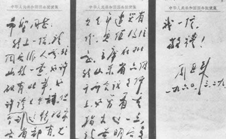 中國發(fā)生三年自然災(zāi)害