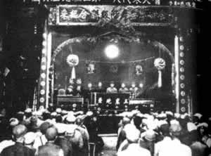 中華蘇維埃第一次全國(guó)代表大會(huì)召開(kāi)