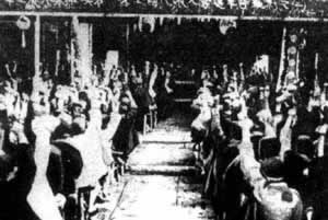 中華蘇維埃第一次全國(guó)代表大會(huì)召開(kāi)