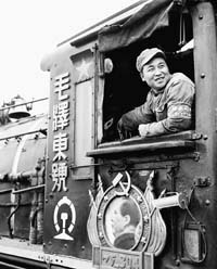 “毛澤東號(hào)”機(jī)車正式命名