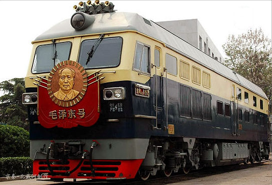 “毛澤東號(hào)”機(jī)車正式命名
