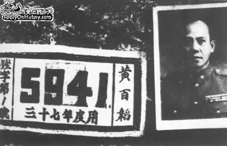 淮海戰(zhàn)役開(kāi)始