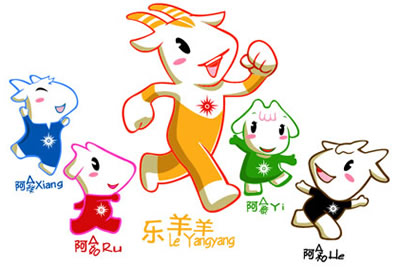 第十六屆亞運會在廣州舉行