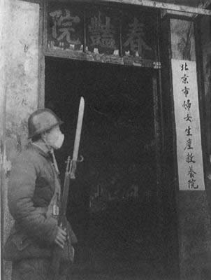 新中國消滅妓院制度
