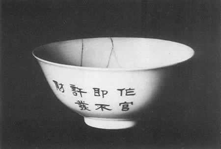 抗日將領(lǐng)吉鴻昌慷慨就義