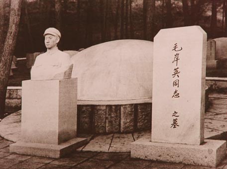 毛岸英在抗美援朝戰(zhàn)爭(zhēng)中犧牲