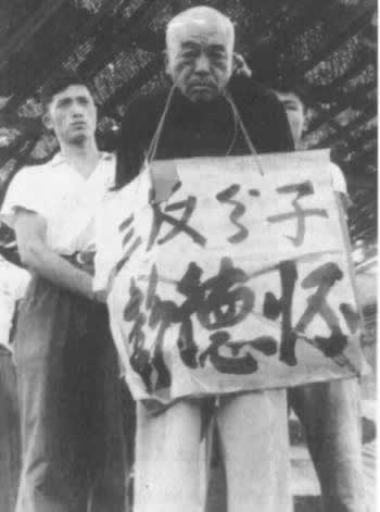 彭德懷逝世