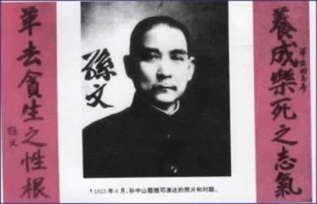 國民黨進步人士鄧演達被害
